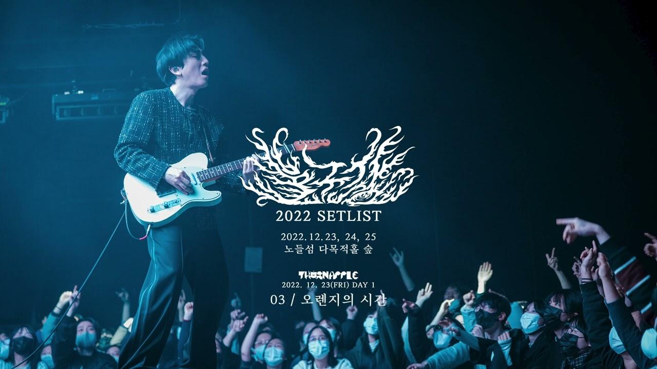 불구경 2022