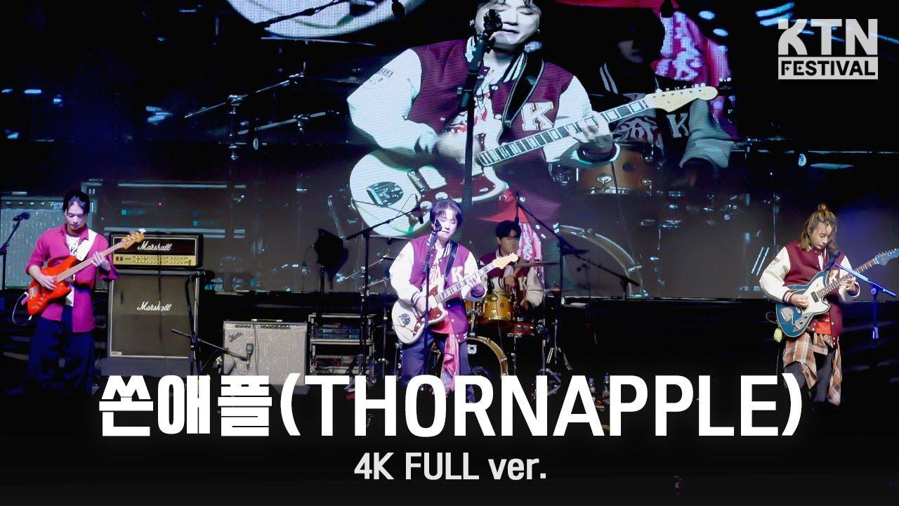 고려대학교 축제